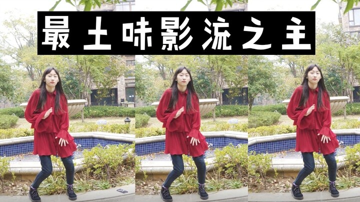 Stepping out of Bilibili's most cheesy Shadow Fiend