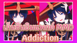 [เก็นชินอิมแพกต์ MMD] Addiction [สกามูเช่]