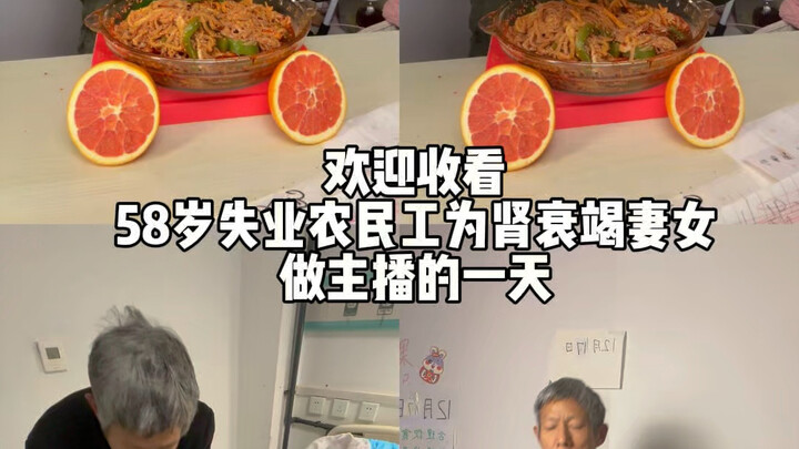 Ayah buruh migran pengangguran bikin mukbang, hari menyusun kepingan kesehatan untukku