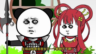 第17集：赢正经在大秦