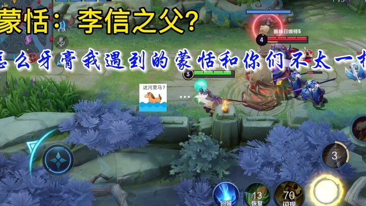 【Honor of Kings Yagu】 Satpam bukan hanya harus bisa menjaga rumah, tapi juga harus bisa menari—ini d