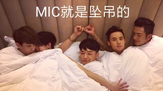 MIC บอยแบนด์สุดยอดเลย!