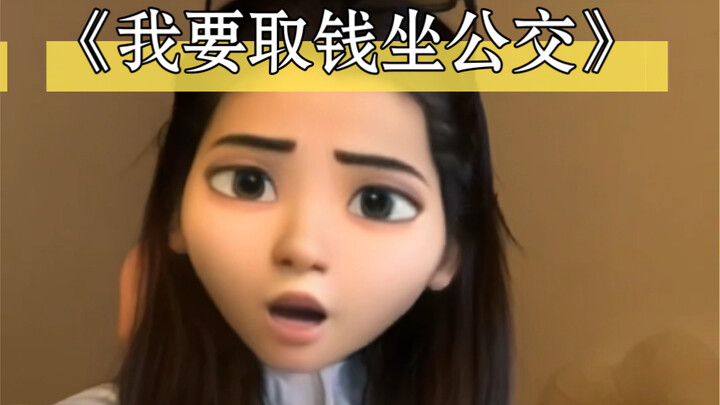 Chào bạn, cho tôi hỏi mục đích rút tiền của bạn là gì ạ?