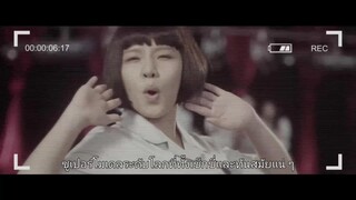 Tiny Times 2 (2013) [ซับไทย]