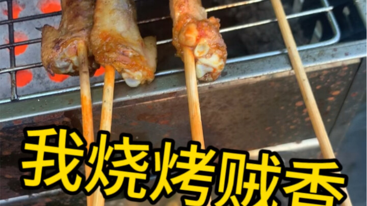 สุกแล้ว ล้างแล้ว ไม่ร้อน ปลอดสารพิษ กินได้
