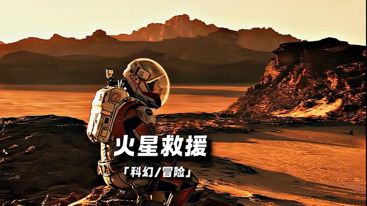 这才是真正的荒野求生