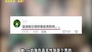 รสนิยมของชาวเน็ตรุ่นนี้...ค่อนข้างแรงทีเดียว!