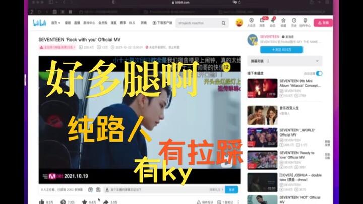 [SEVENTEEN] E’li’s first reaction to this person—sharp, looks-focused commentary