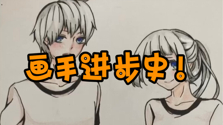 【Sejarah Kemajuan Menggambar】Aku yang berusia 14 tahun pasti akan sangat senang melihat gambar-gamba