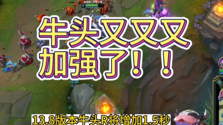 Designer, if you keep buffing the Bull Head like this, I’m gonna scream my lungs out!
