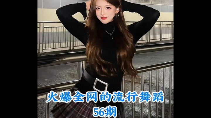 รวมท่าเต้นสุดฮิตที่กำลังดังทั่วโซเชียล คุณชอบท่าไหนมากที่สุด? #ท่าเต้น #ท่าเต้นยอดนิยม #ท่าเต้นมาแรง