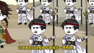 93穿越秦时，你当为将，统领一军之将