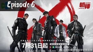 《斩神之凡尘神域》Slay The Gods EP06_ Eng Sub