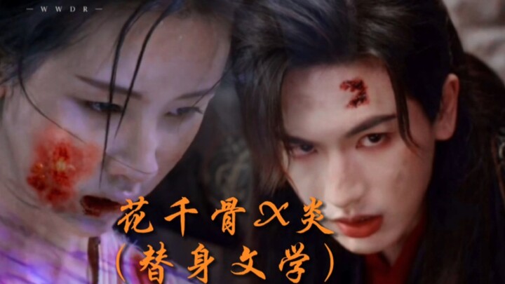 [Chen Duling x Zhang Linghe] "Why don't you kneel when you see me!" "You are just a puppet, what qua