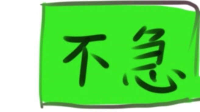 【mbti/istp】ทัศนคติต่อชีวิตของชาวสว่านไฟฟ้า (ตอนที่ 1)