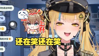 【又一】沐霂刚刚都被吓哭了，你们不心疼她吗？又一：哈哈哈哈哈哈哈