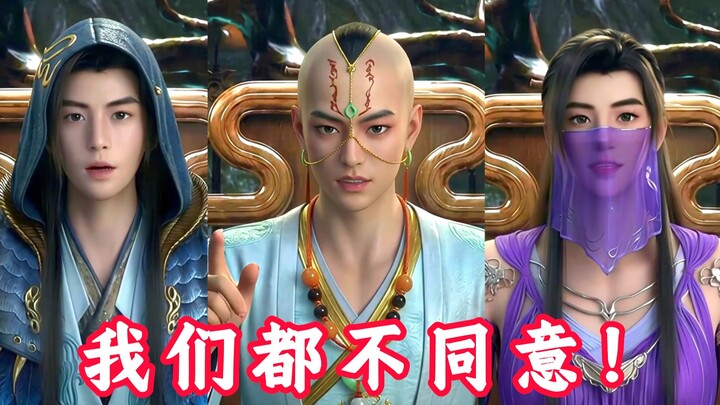 ฉันคือหานลี่ ฉันไม่เห็นด้วยให้เรื่องของคนธรรมดาหยุดอัปเดต