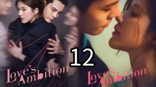 12   爱的野心 Ài de yěxīn [Love's Desire].... 🇨🇳