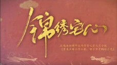 Threads of Destiny ดวงใจพิชิตรัก ราชินีเกมกล (2025) EP.23