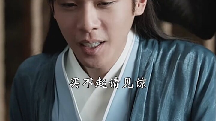 “ขุนนางผู้ซื่อสัตย์มิใช่จะเป็นขุนนางผู้ปรีชาสามารถในการปกครองบ้านเมืองเสมอไป จางจวี้เจิ้งเหนือกว่าไห