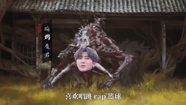 【ตำนานวิญญาณมาร หวู่คง】จอมมารจันทราอัสดง แต่คุนคุนพากย์เสียง