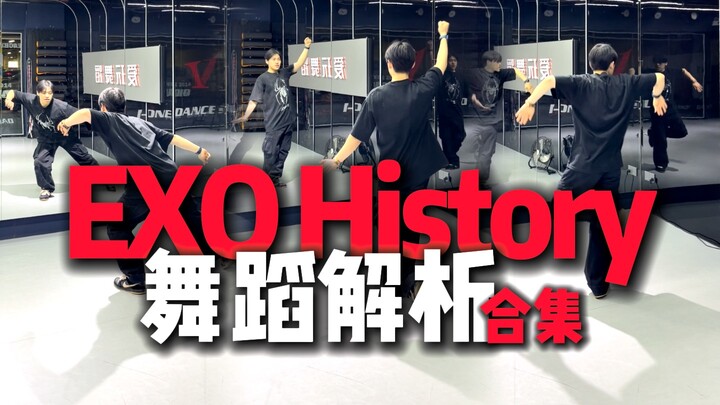 The tutorial is *so* detailed—this time, I’m totally relying on it for my History dance cover!