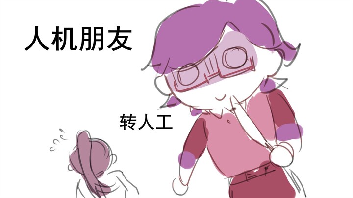 MBTI | Rational Group: มนุษย์กับเครื่องจักรมันมีปัญหาอะไรกัน? มนุษย์กับเครื่องจักรนี่มันสุดยอดจริงๆ!