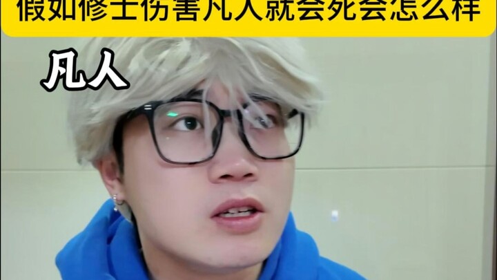 What If Monks Die the Moment They Harm a Mortal?