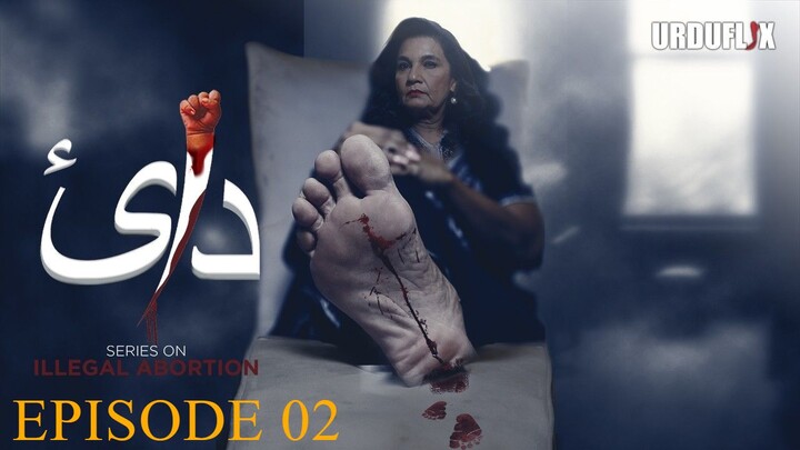 Dai Season 01 Episode 02 || Full Episode | By VidTube