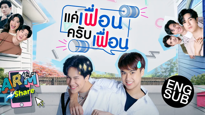 มี เฟื่อน ดีเป็นศรีแก่ตัว ARM SHARE EP62 Eng Sub