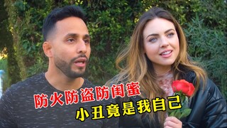 史上最心机的闺蜜，这结局我是真猜不到啊！