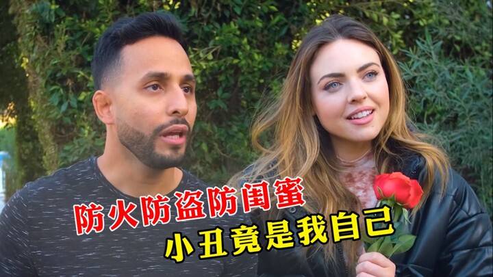 أذكى صديقة في التاريخ، لم أكن لأتوقع هذا النهاية حقًا!