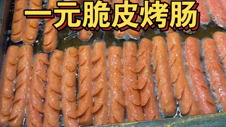 Individual grilled sausages sold at this price would’ve been absolutely insane even a decade ago!