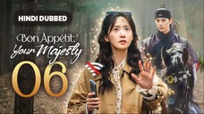 🇰🇷EP 6 | Bon Appetit Your Majesty [Hindi Dubbed]