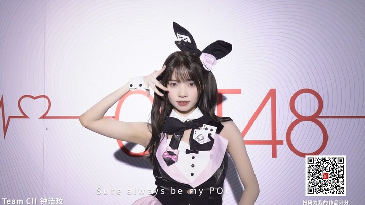 【Chung Khiết Mân "Be my POI"】Lễ hội Thanh xuân Thường niên 2023 của SNH48 GROUP
