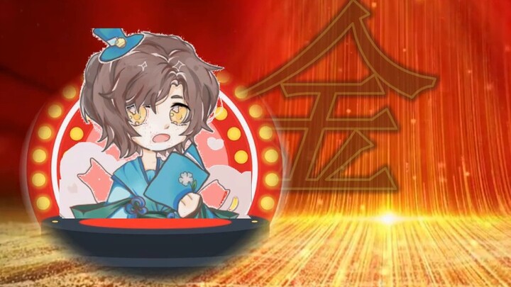 Ritsuko Beppu, dewa ujian masuk bersama delapan provinsi