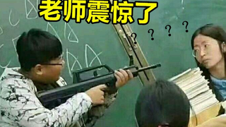 男生的快乐有多简单？？？《最 骚 营 销 号 4》