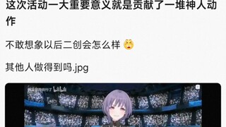 【bangdream】这次活动一大重要意义就是贡献了一堆神人动作
