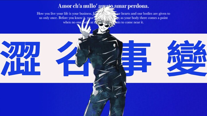 "We Are the Special"