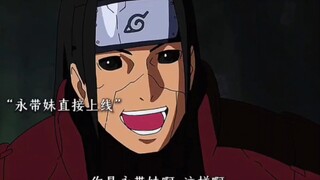 大蛇丸秽土转生先代火影