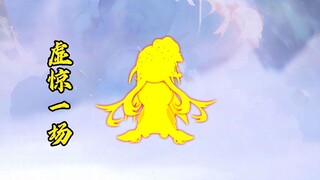 第八十二集：万道城城主，顾文风