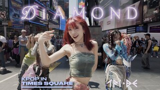 💎时代广场永远不缺最有生命力的舞者【Diamond翻跳】我们如钻石永远闪耀🌟