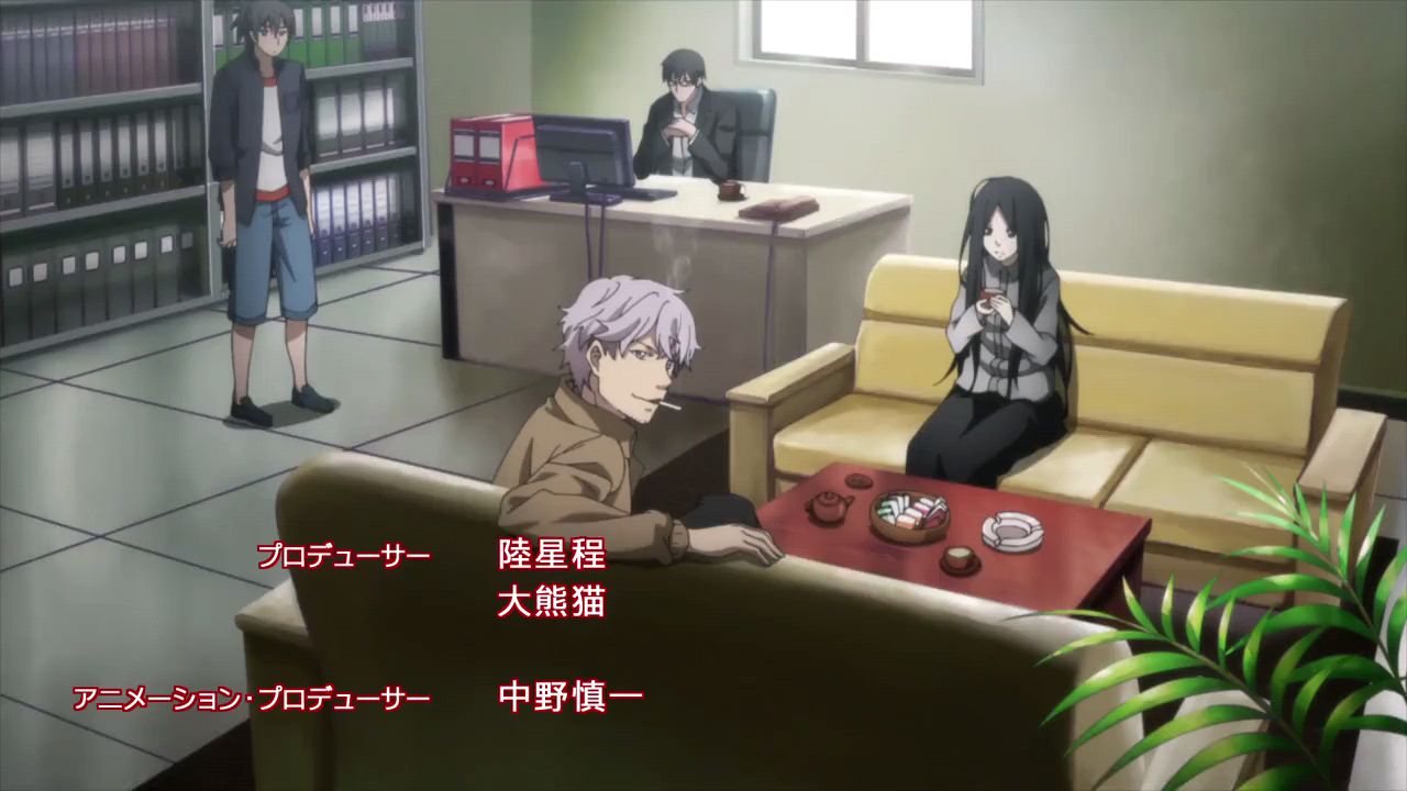 Hitori no Shita: The Outcast S1 Eps.1 Sub Indo 