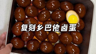 ยังจำขนมตุ๋น "ไข่ตุ๋นชนบท" สมัยเด็กๆ ได้ไหม สูตรนี้อร่อยจริงๆ!