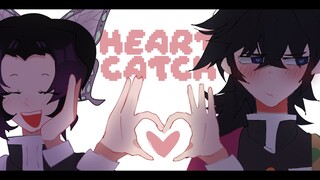 HEART CATCH || animation meme (Demon Slayer - Shinobu, Giyuu)
