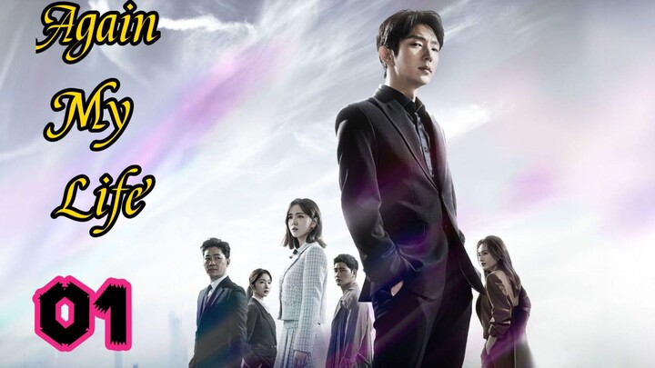 🇰🇷EP01.ÀGÀÌN̈ MŸ ĹÌFÈ>TAGALOG DUBBED