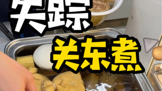 Missing Oden