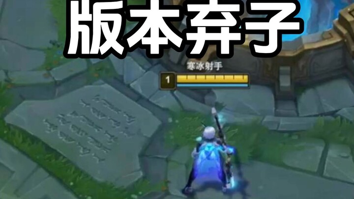 Ezreal, maybe we should just delete this after all.