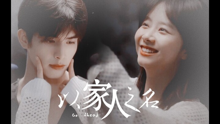 [Giữ Chặt Em | 圈住你] [张新成/ Trương Tân Thành x 谭松韵/ Đàm Tùng Vận x 宋威龙/ Tống Uy Long]