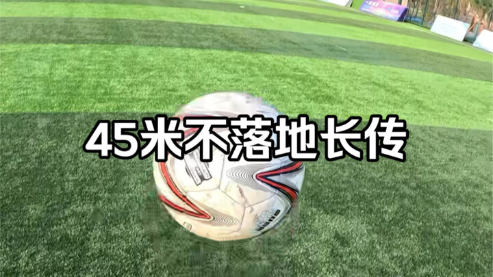Immersive 45-meter non-stop long pass
